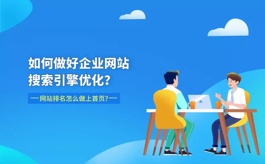 辽宁SEO：助力企业提升网络竞争力的利器