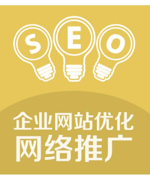 深入解读SEO自然优化：提升网站排名的终极指南