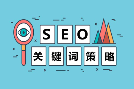 如何通过百度SEO提升网站排名，快速获取精准流量